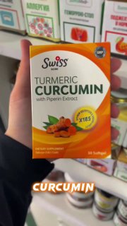 Swiss BORK Curcumin — куркумин с экстрактом пиперина