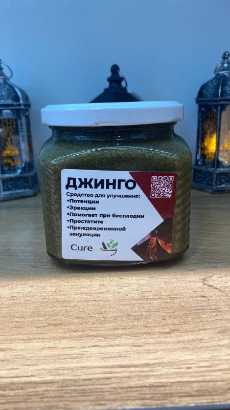 ДЖИНГО — смесь для улучшения потенции