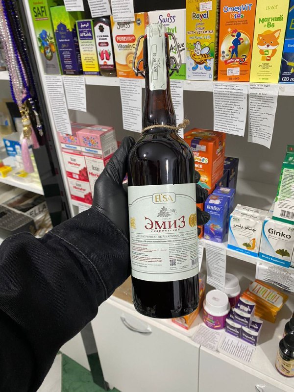 Эмиз — восстановление после болезней