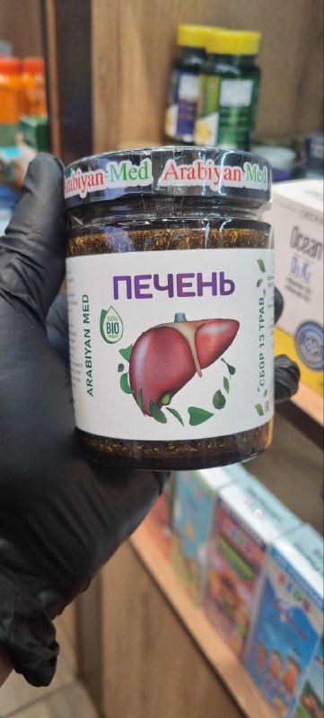 Витамины для печени