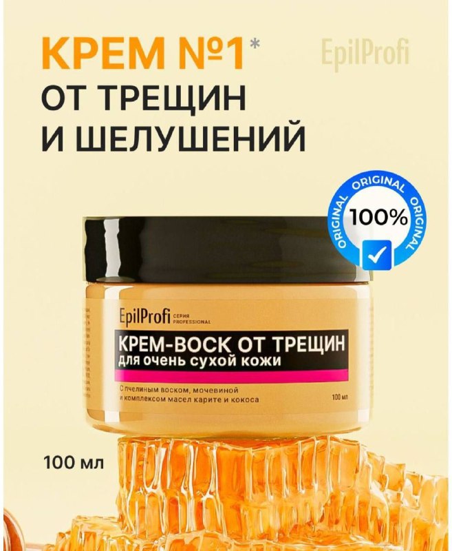 Imunol Defence Sashe — пищевая добавка с витамином D3 и цинком