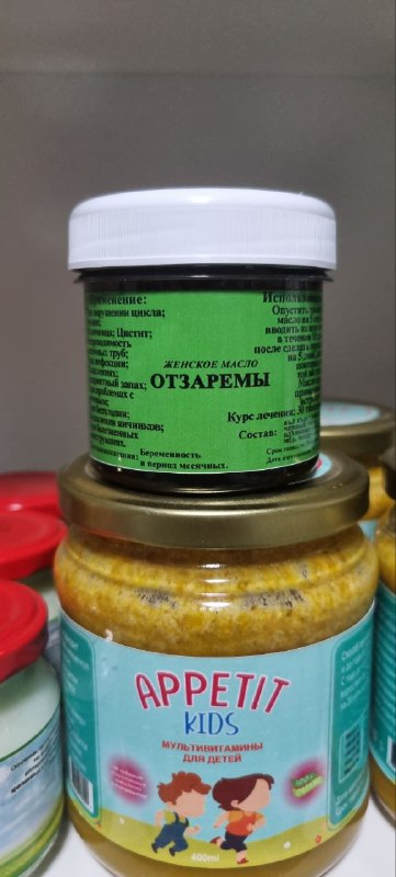 Женское масло от Заремы — для женского здоровья