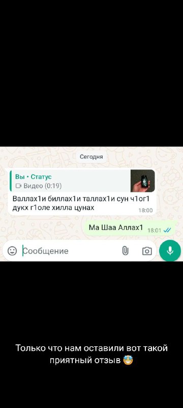 Стальные нервы