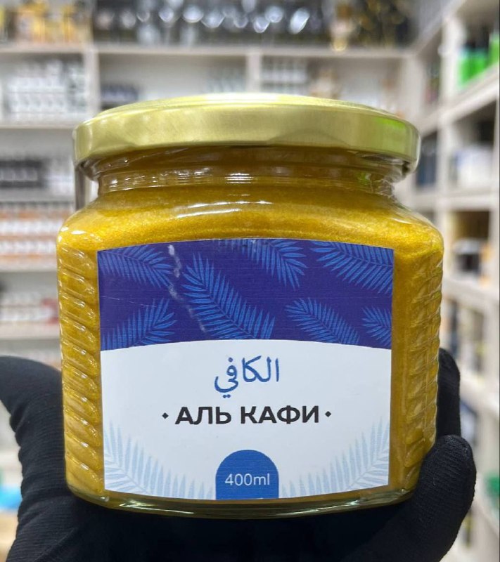 АЛЬ КАФИ — средство для профилактики и лечения заболеваний