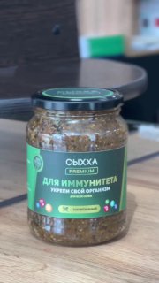 от Сыхха - натуральное поддержание здоровья! Новое качество, обновленный состав! Что дает наш витаминный комплекс?