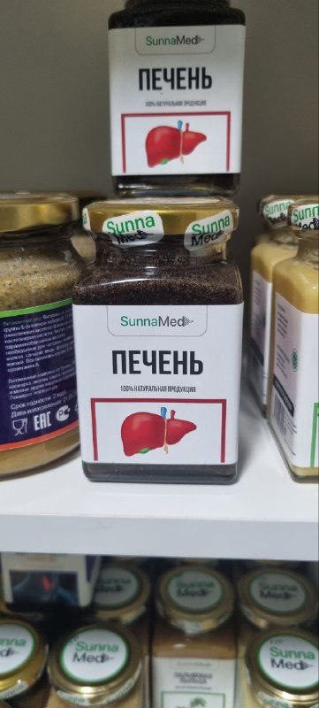 Натуральная смесь для Печени от SunnaMed — поддержка здоровья печени