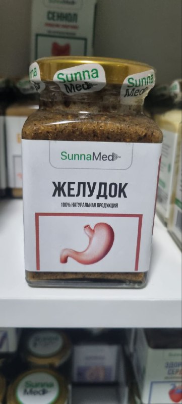 Желудок от СуннаМед — средство для желудка